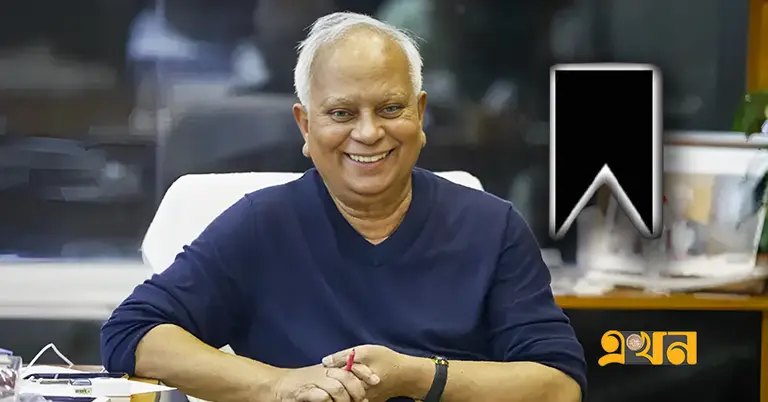 সিটি গ্রুপের প্রতিষ্ঠাতা চেয়ারম্যান ফজলুর রহমান